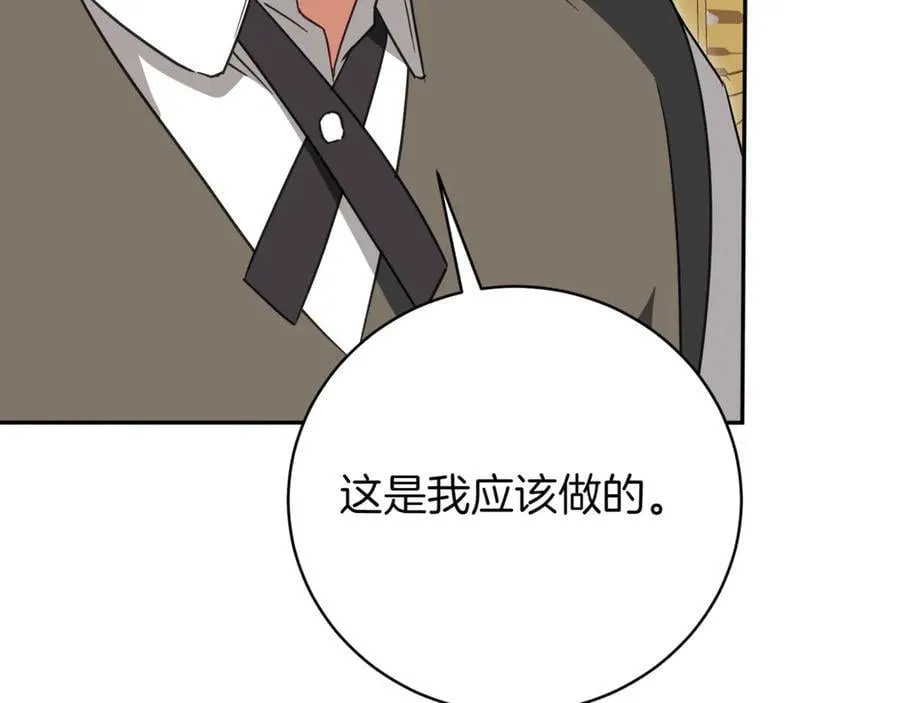 第137话 是天使吗_190