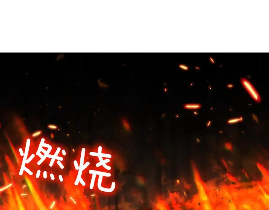 第138话 皇女喜欢年下_190