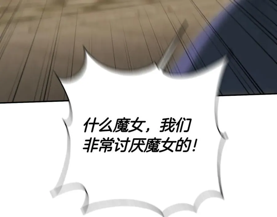 第137话 是天使吗_31