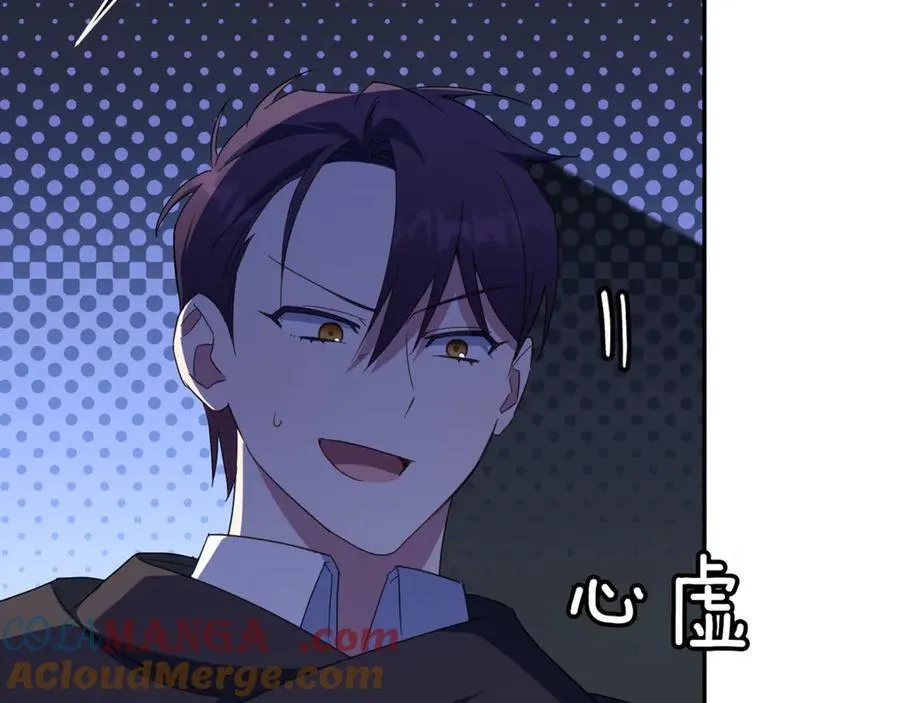 第138话 皇女喜欢年下_176