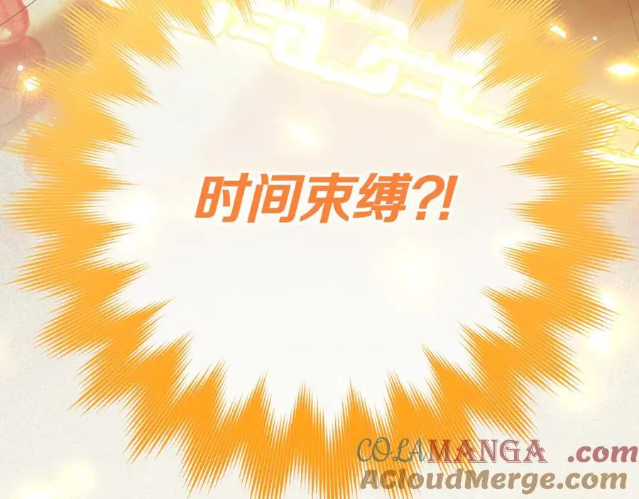 第137话 是天使吗_76