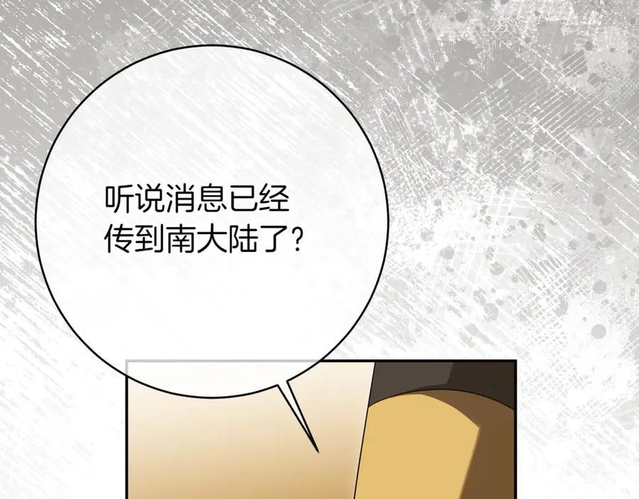 第136话 魔女长相曝光137