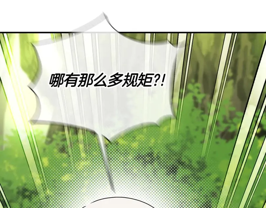 第135话 想爸爸了51
