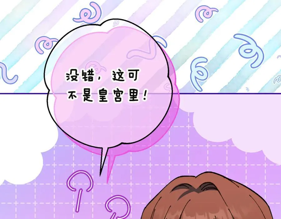 第136话 魔女长相曝光34