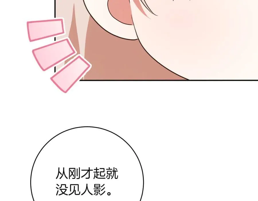 第136话 魔女长相曝光14