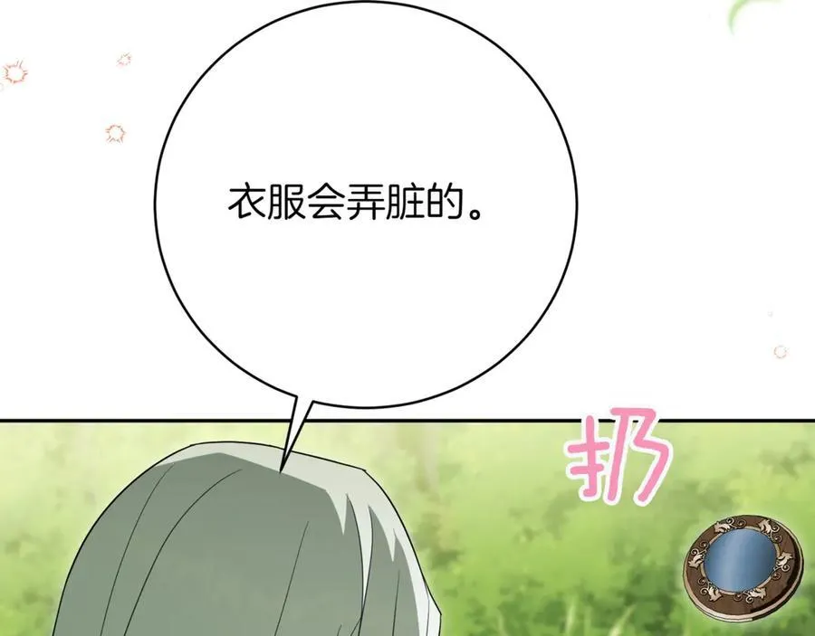 第135话 想爸爸了97