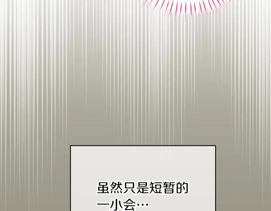 第135话 想爸爸了115