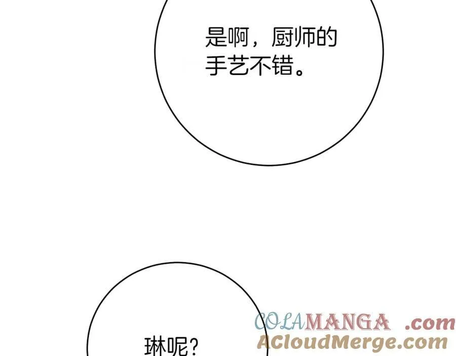 第136话 魔女长相曝光12