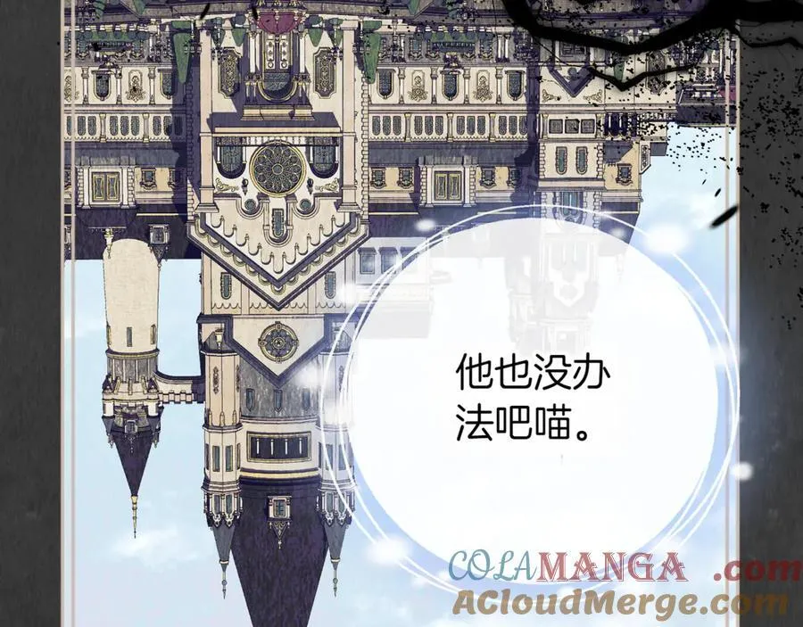 第135话 想爸爸了16