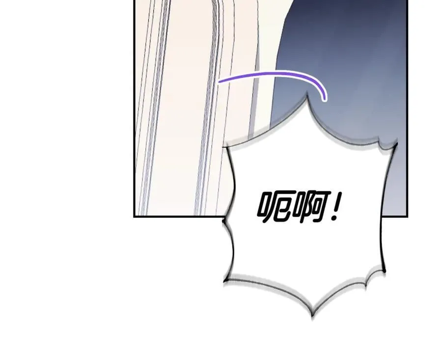 第138话 皇女喜欢年下_71