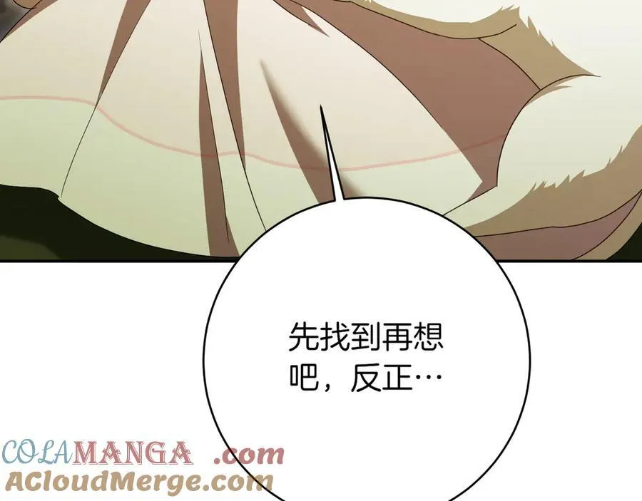 第135话 想爸爸了60