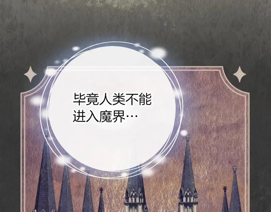 第135话 想爸爸了14