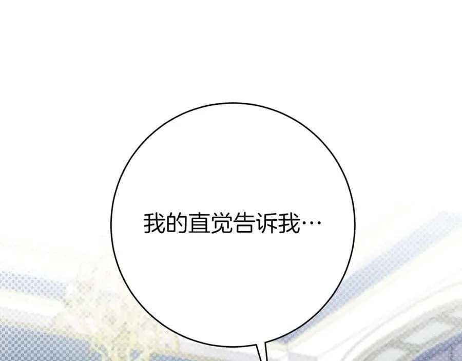 第138话 皇女喜欢年下_54