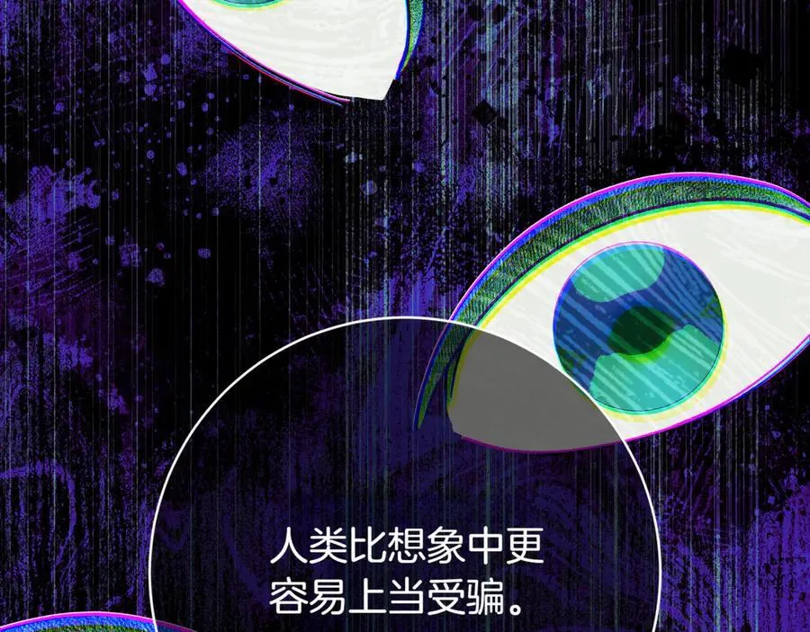 第137话 是天使吗_102