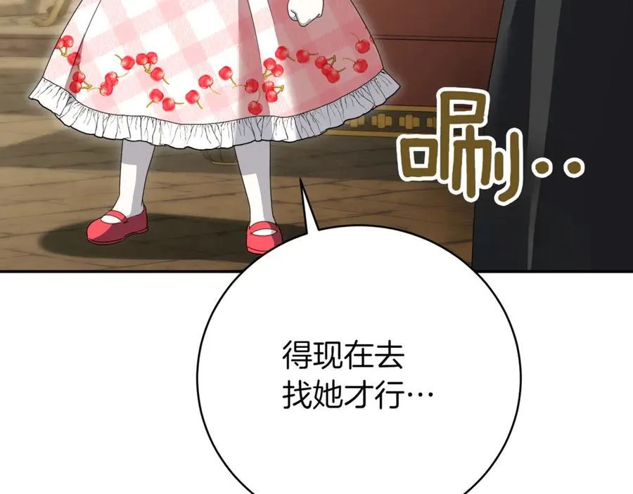 第136话 魔女长相曝光19