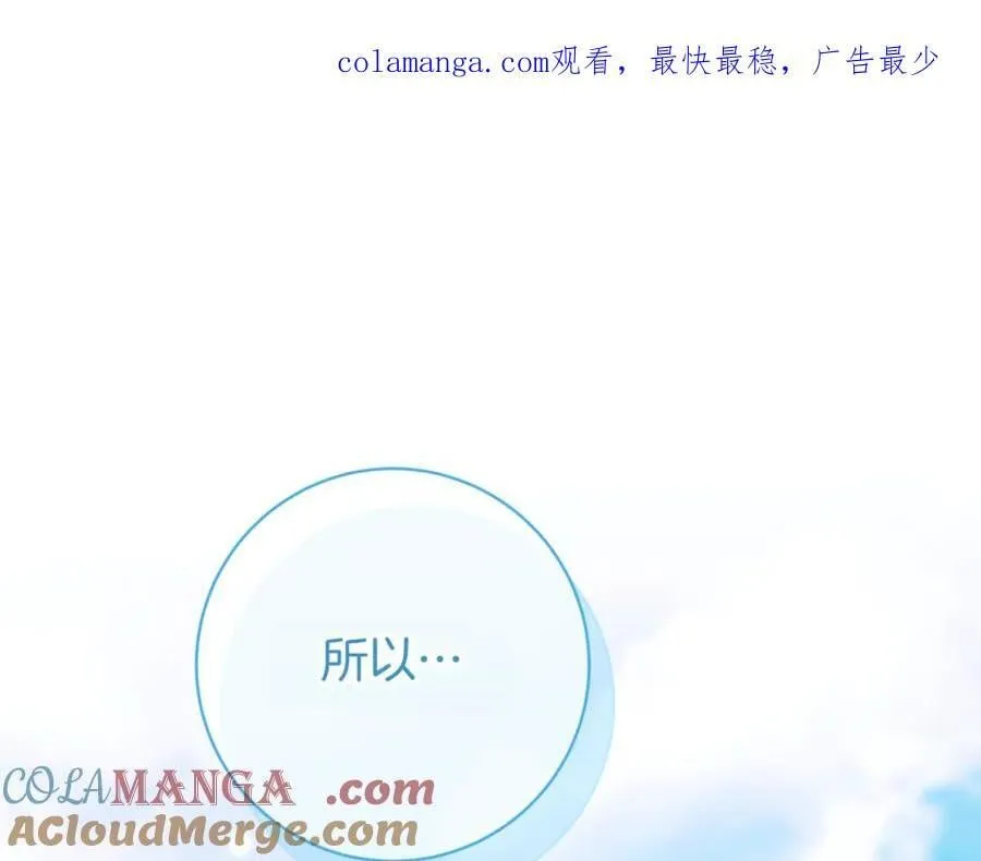 第137话 是天使吗_0