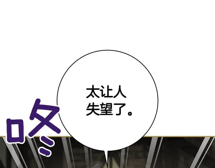 第137话 是天使吗_87