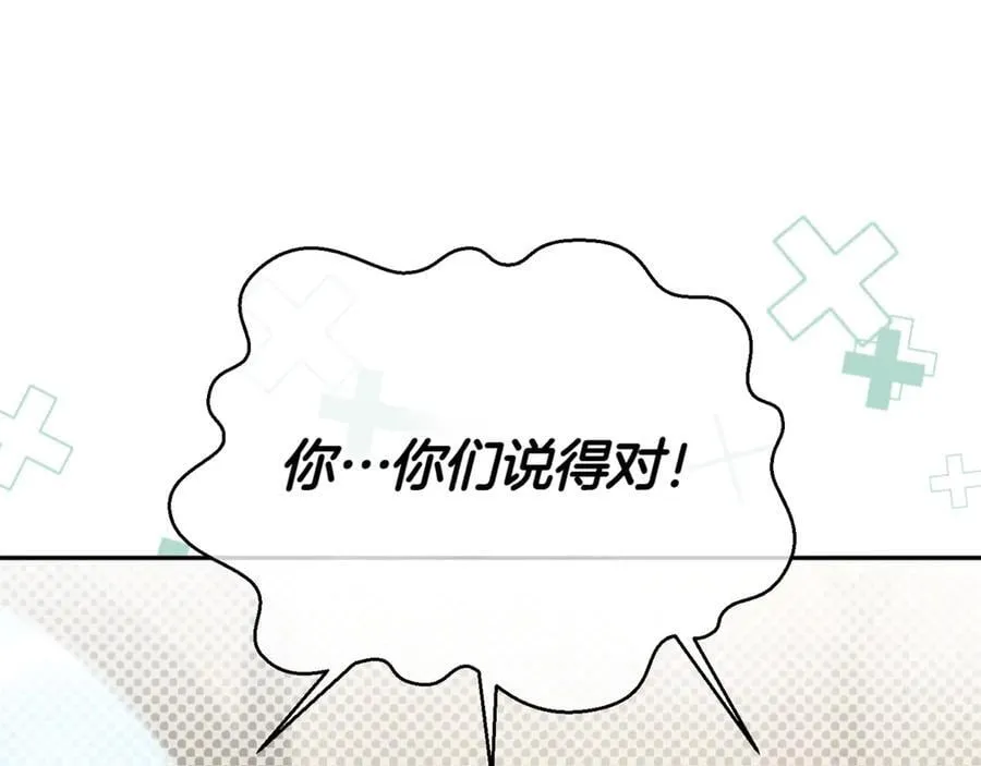 第136话 魔女长相曝光103