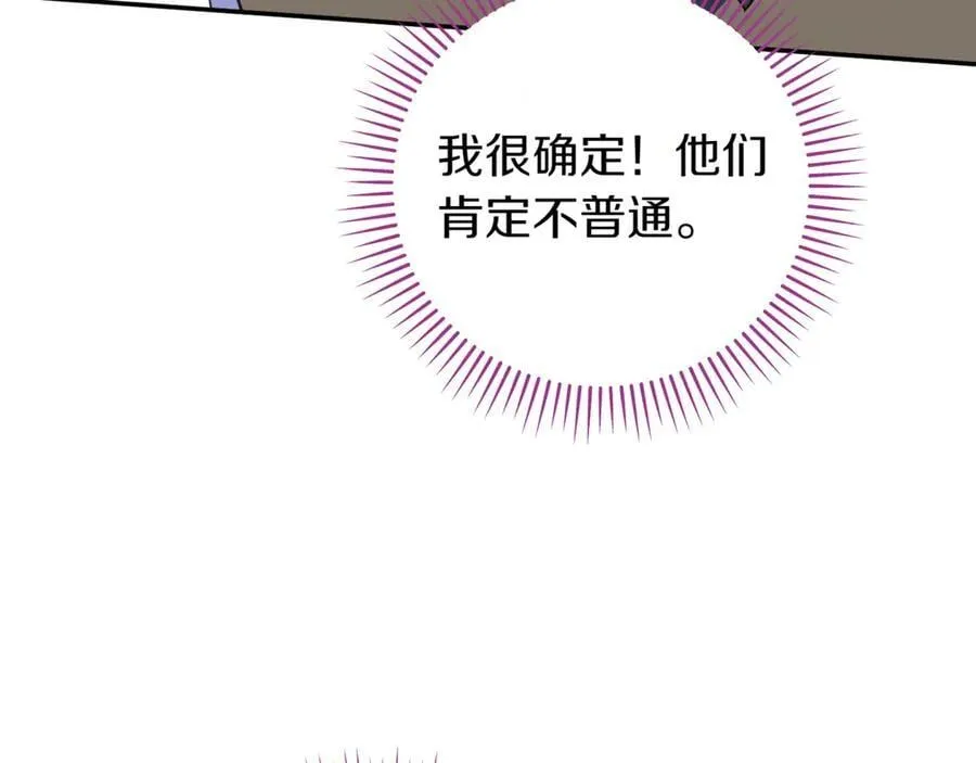 第137话 是天使吗_179