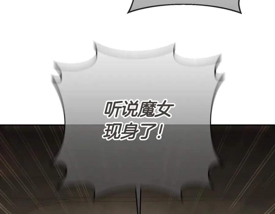 第136话 魔女长相曝光71