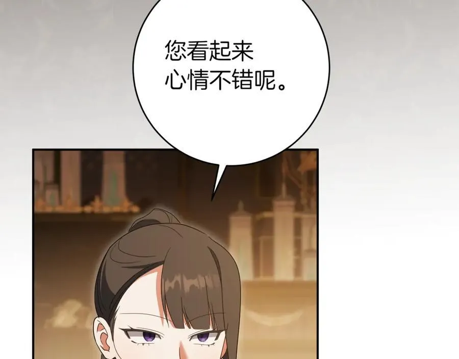 第136话 魔女长相曝光133