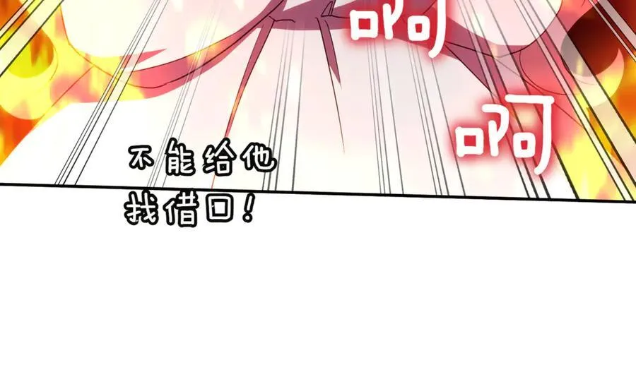 第135话 想爸爸了41