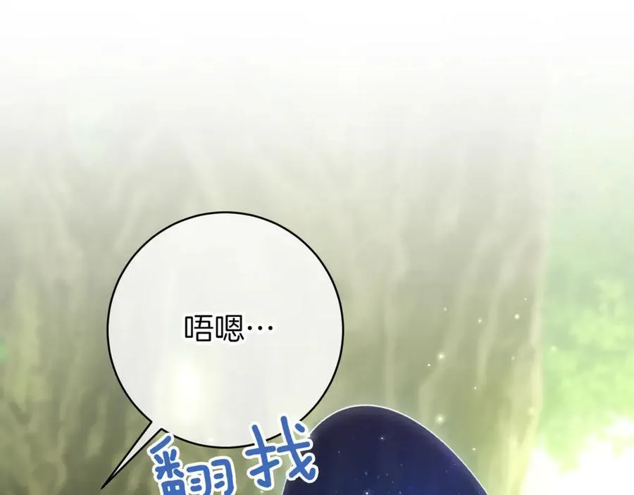第135话 想爸爸了66