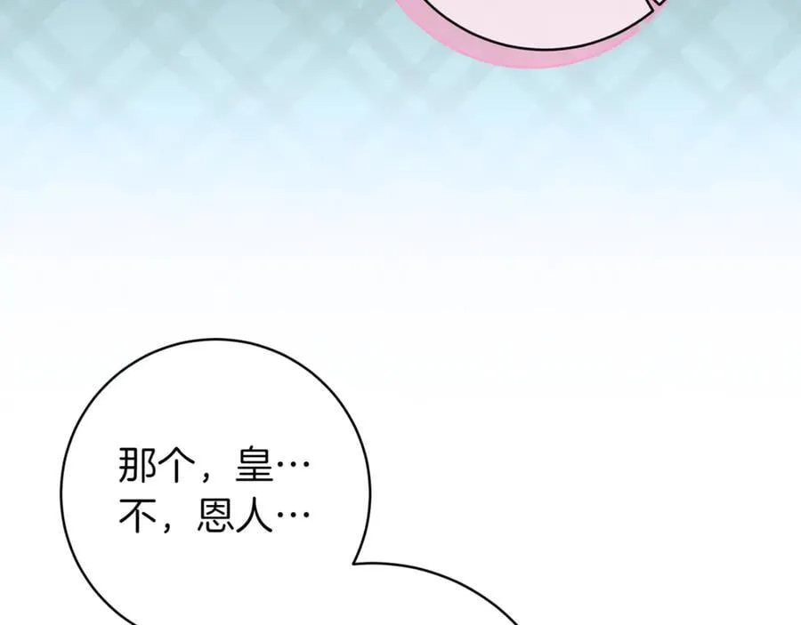 第136话 魔女长相曝光43