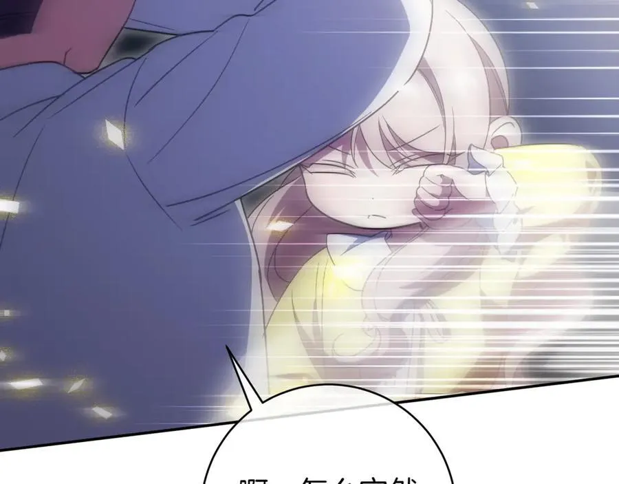 第138话 皇女喜欢年下_102