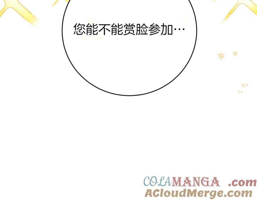 第135话 想爸爸了160