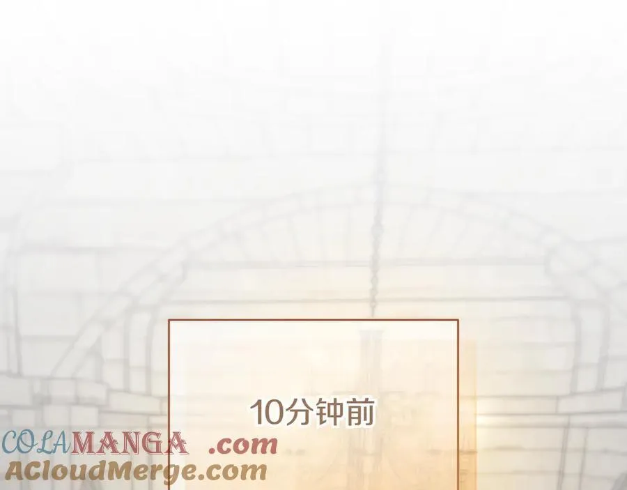 第138话 皇女喜欢年下_44