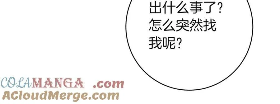 第135话 想爸爸了84
