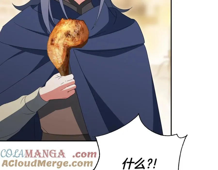 第136话 魔女长相曝光16