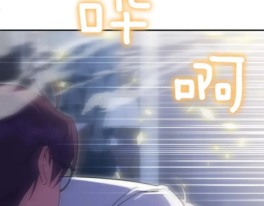 第138话 皇女喜欢年下_101