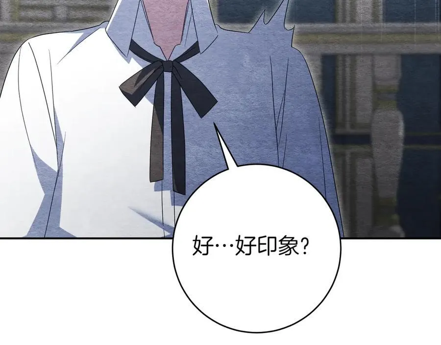 第138话 皇女喜欢年下_53