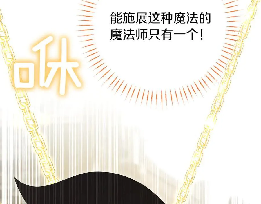 第137话 是天使吗_83