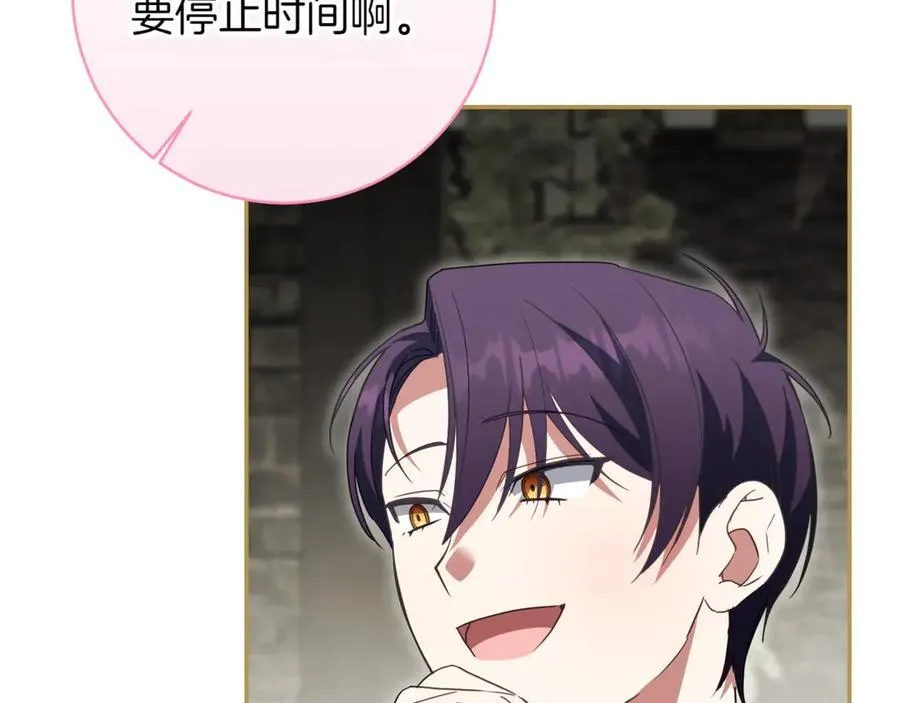 第137话 是天使吗_94