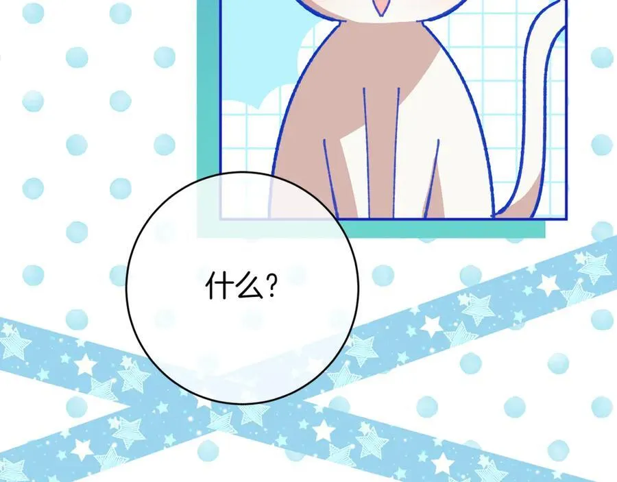 第135话 想爸爸了10