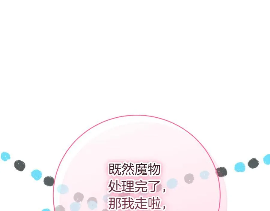 第135话 想爸爸了153