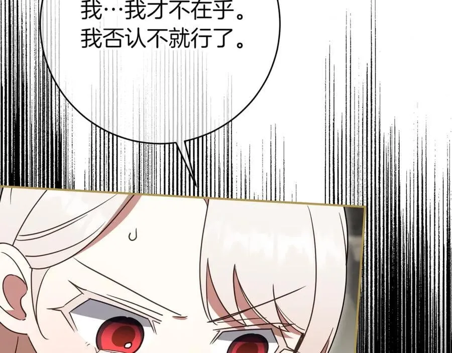 第137话 是天使吗_97
