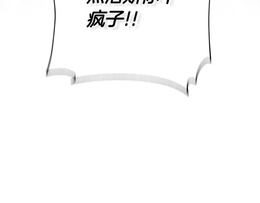 第137话 是天使吗_118