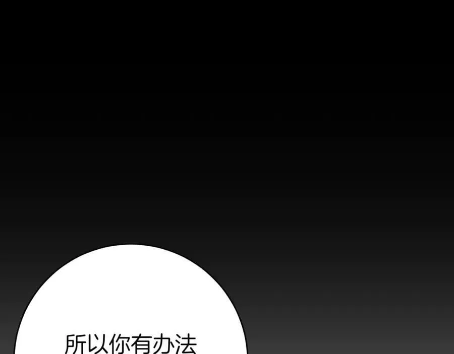 第137话 是天使吗_105