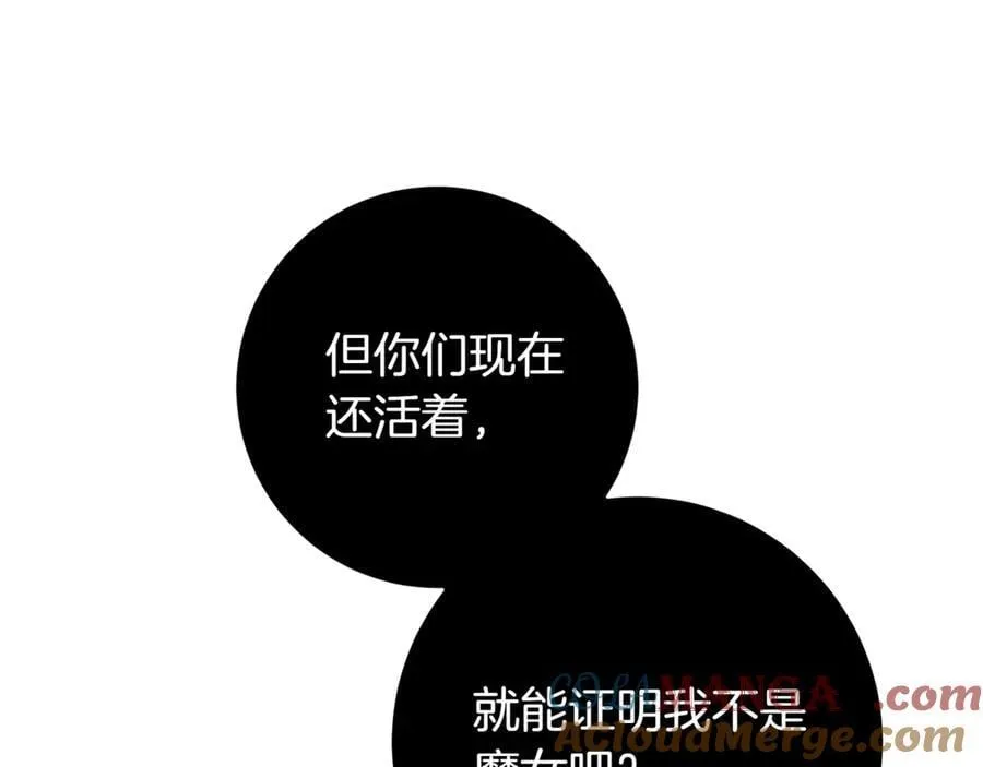 第136话 魔女长相曝光112
