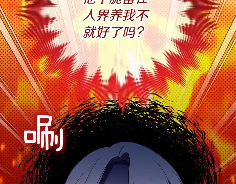 第135话 想爸爸了39