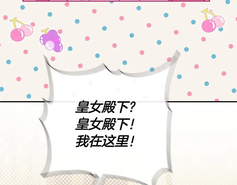 第135话 想爸爸了81