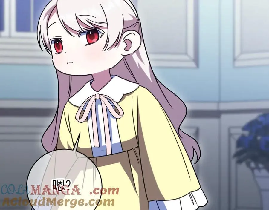 第138话 皇女喜欢年下_68