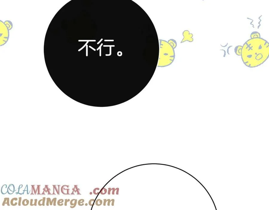 第138话 皇女喜欢年下_172