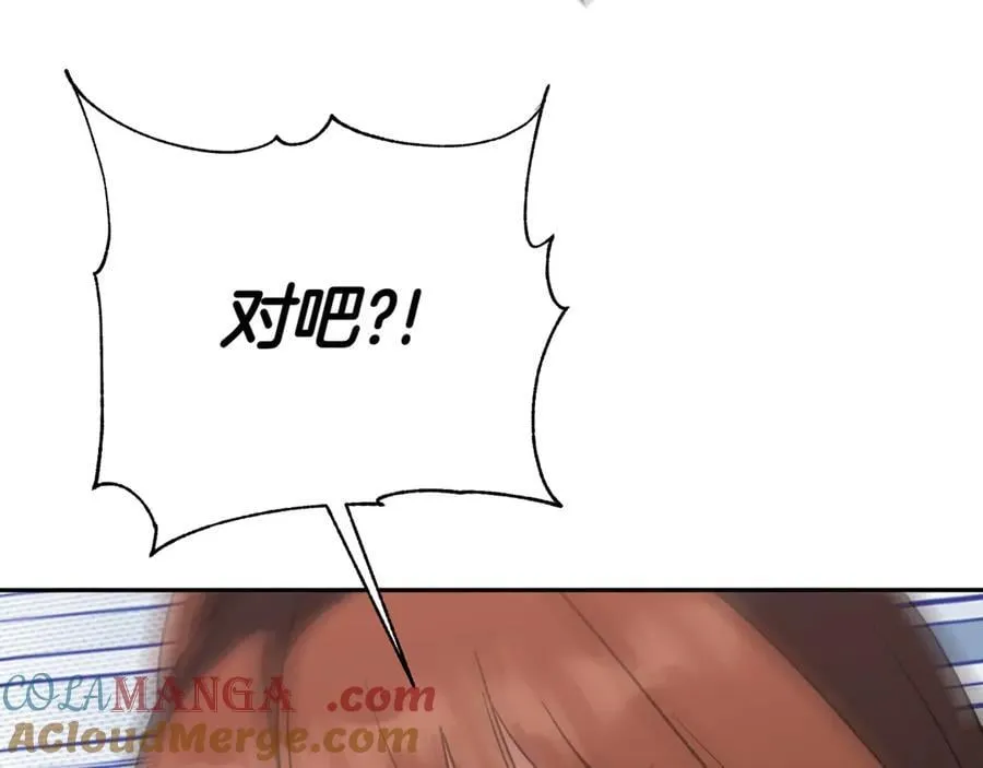 第137话 是天使吗_32
