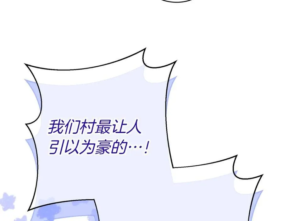 第136话 魔女长相曝光49