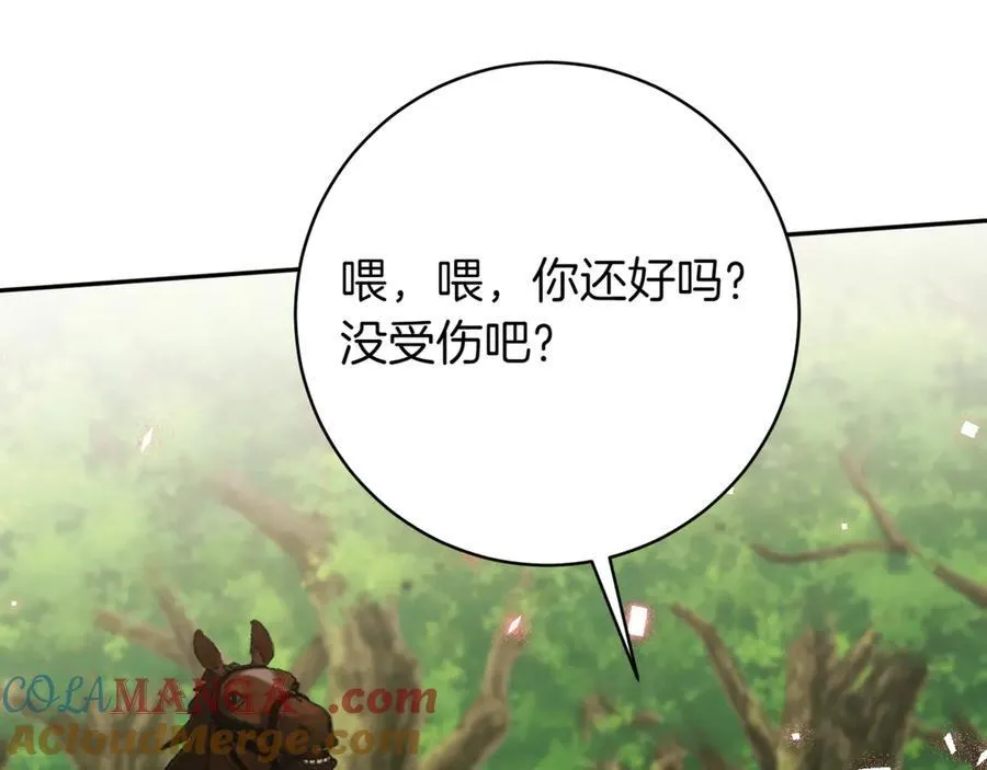 第137话 是天使吗_132